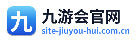 九游会官网 Logo